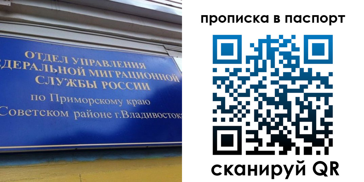 регистрация в Мантурово