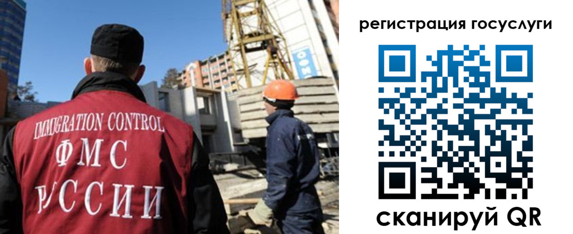 временная регистрация для школы в Мантурово