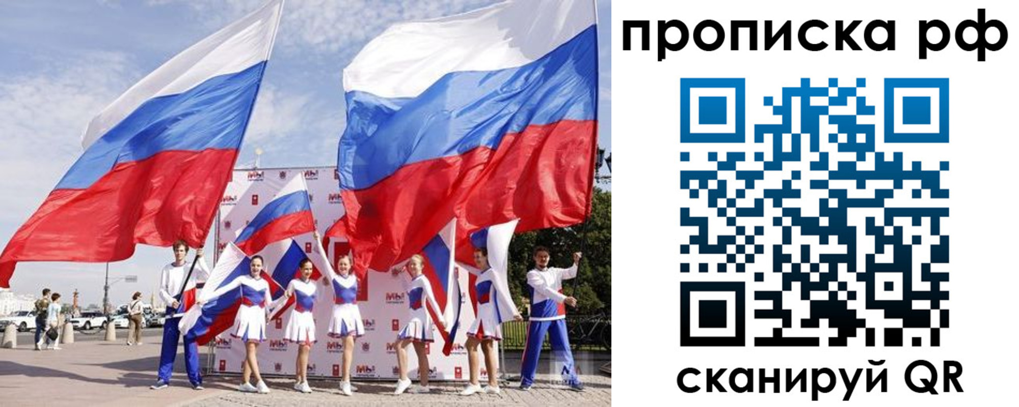 временная регистрация в Мантурово