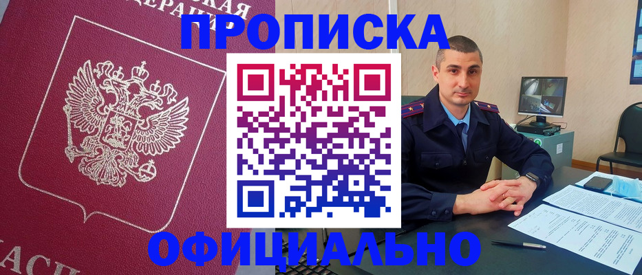 временная регистрация госуслуги в Мантурово