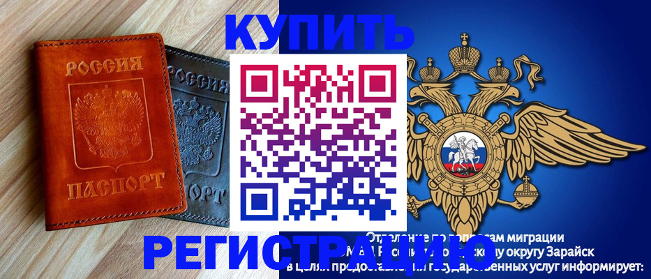 прописка поиск в Мантурово