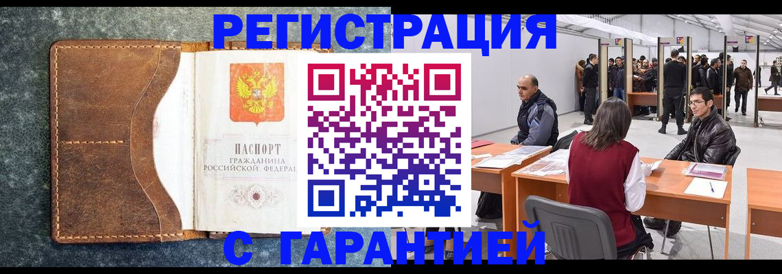 пропишу в квартире в Мантурово